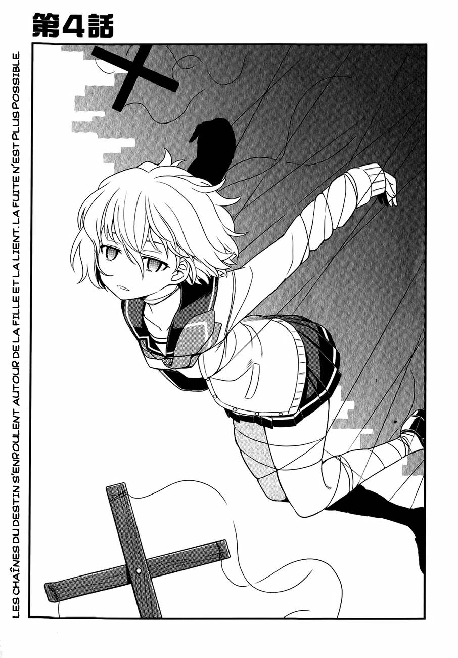 Not Lives Vol. 1 Ch. 4 第3页