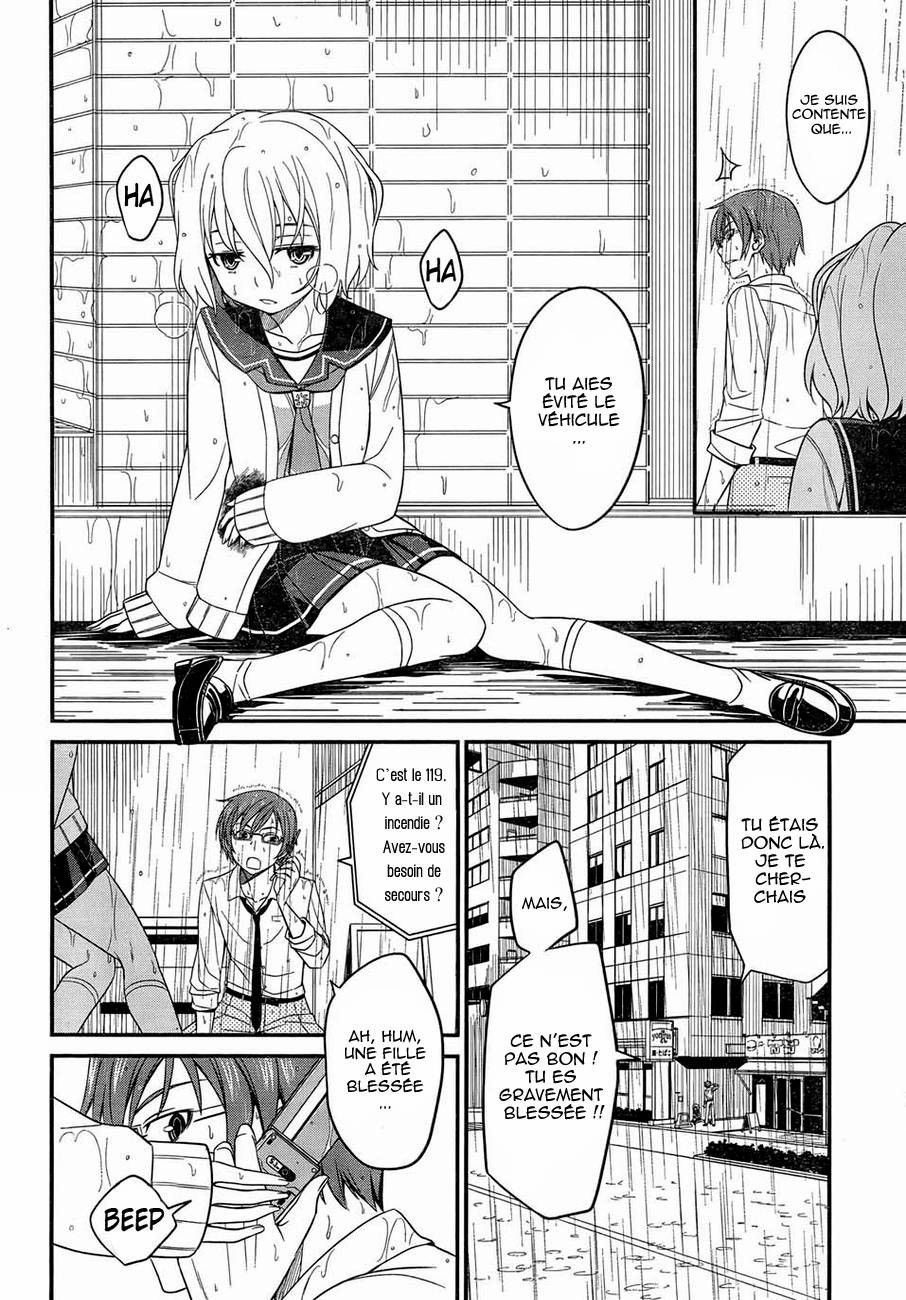 Not Lives Vol. 1 Ch. 4 第6页