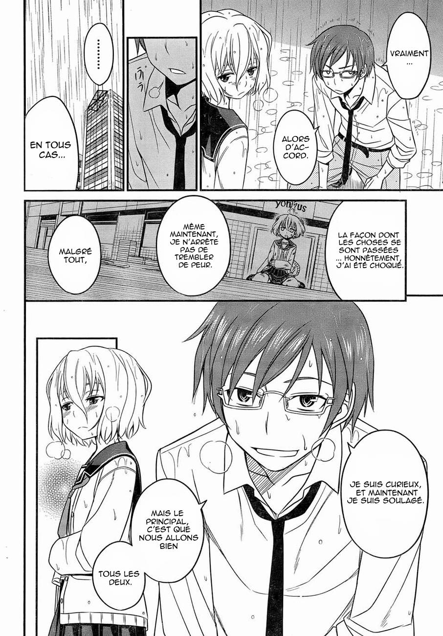 Not Lives Vol. 1 Ch. 4 第8页