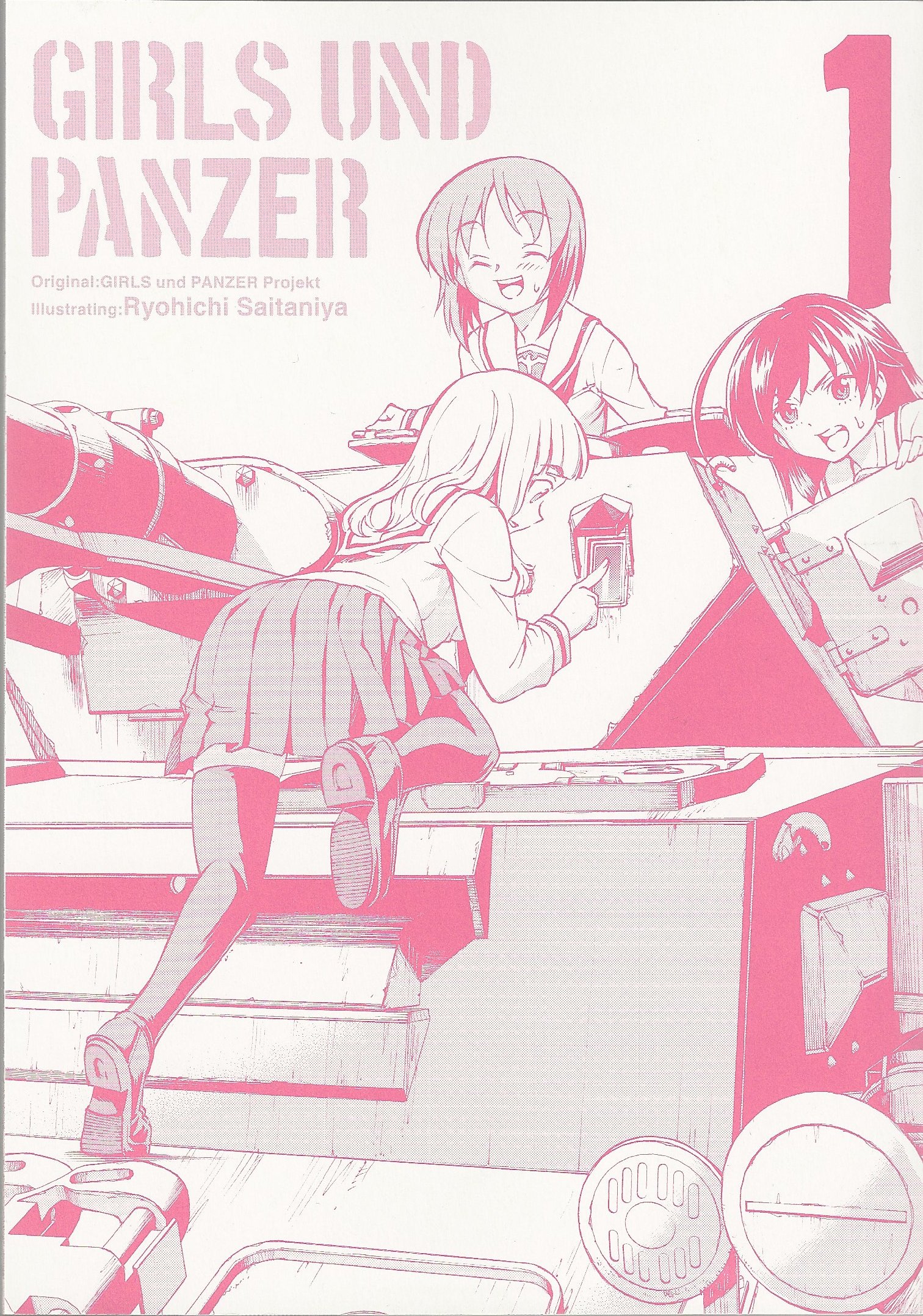 Girls und Panzer 第3页