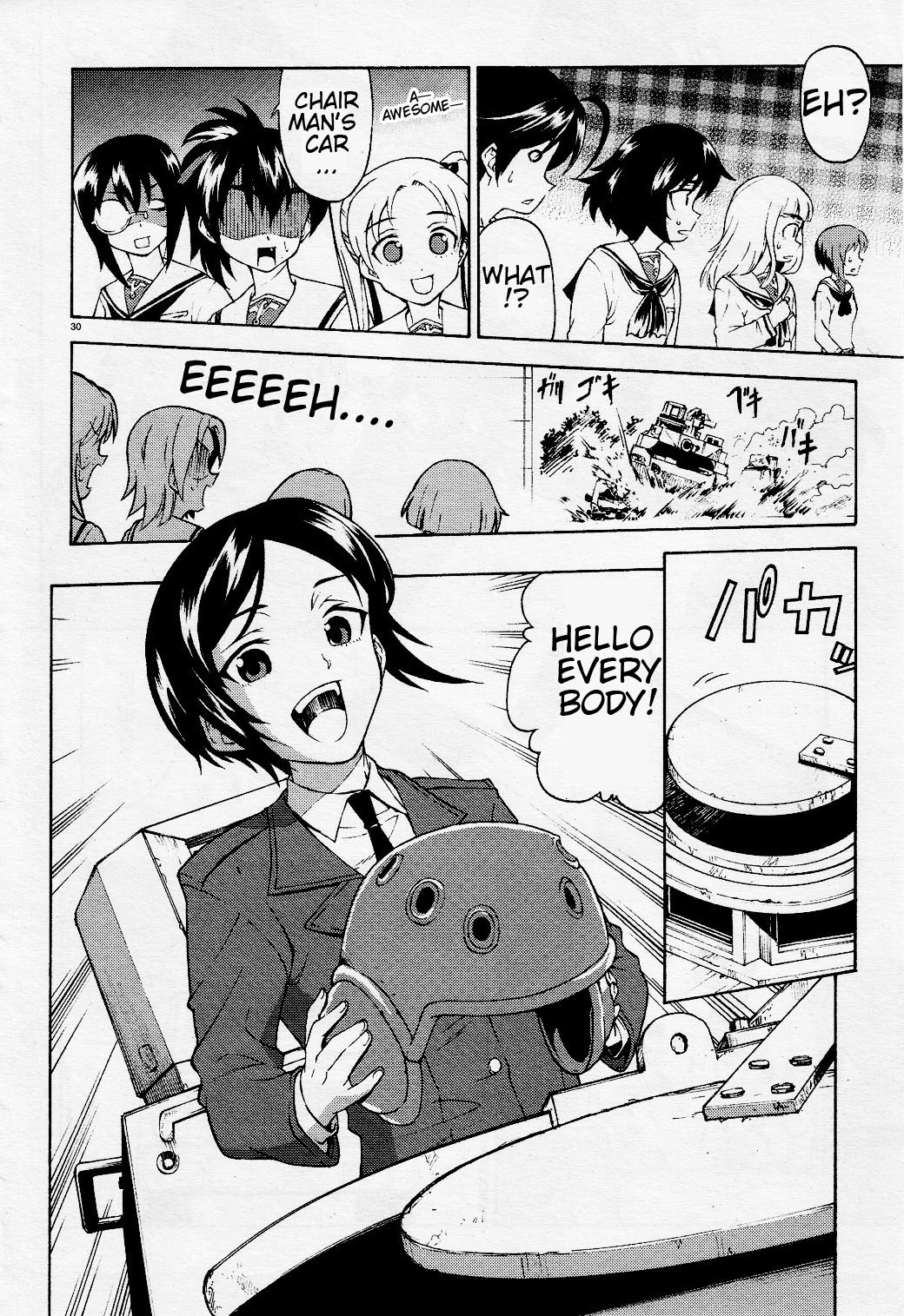 Girls und Panzer Vol. 1 Ch. 1 第38页