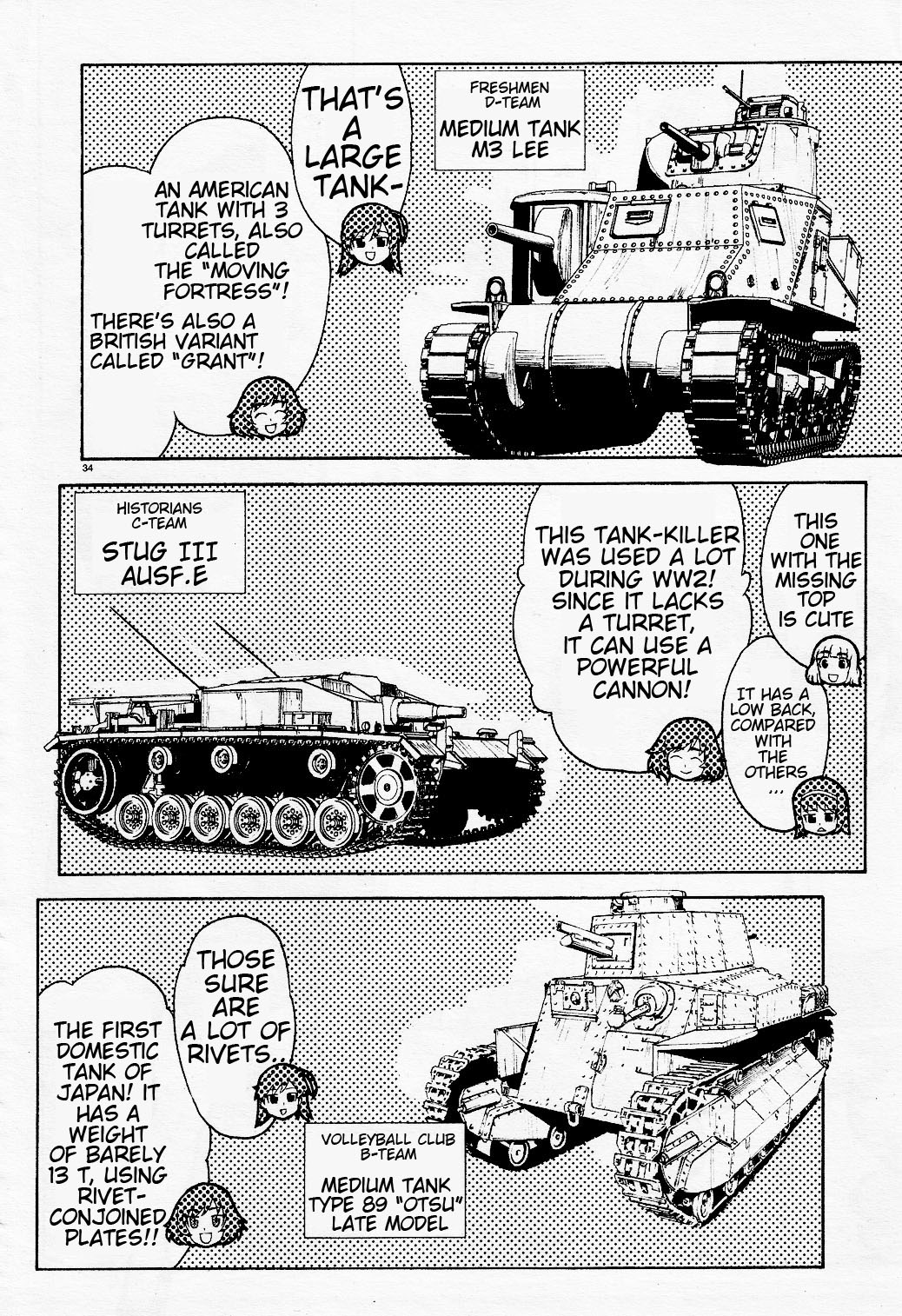Girls und Panzer Vol. 1 Ch. 1 第42页