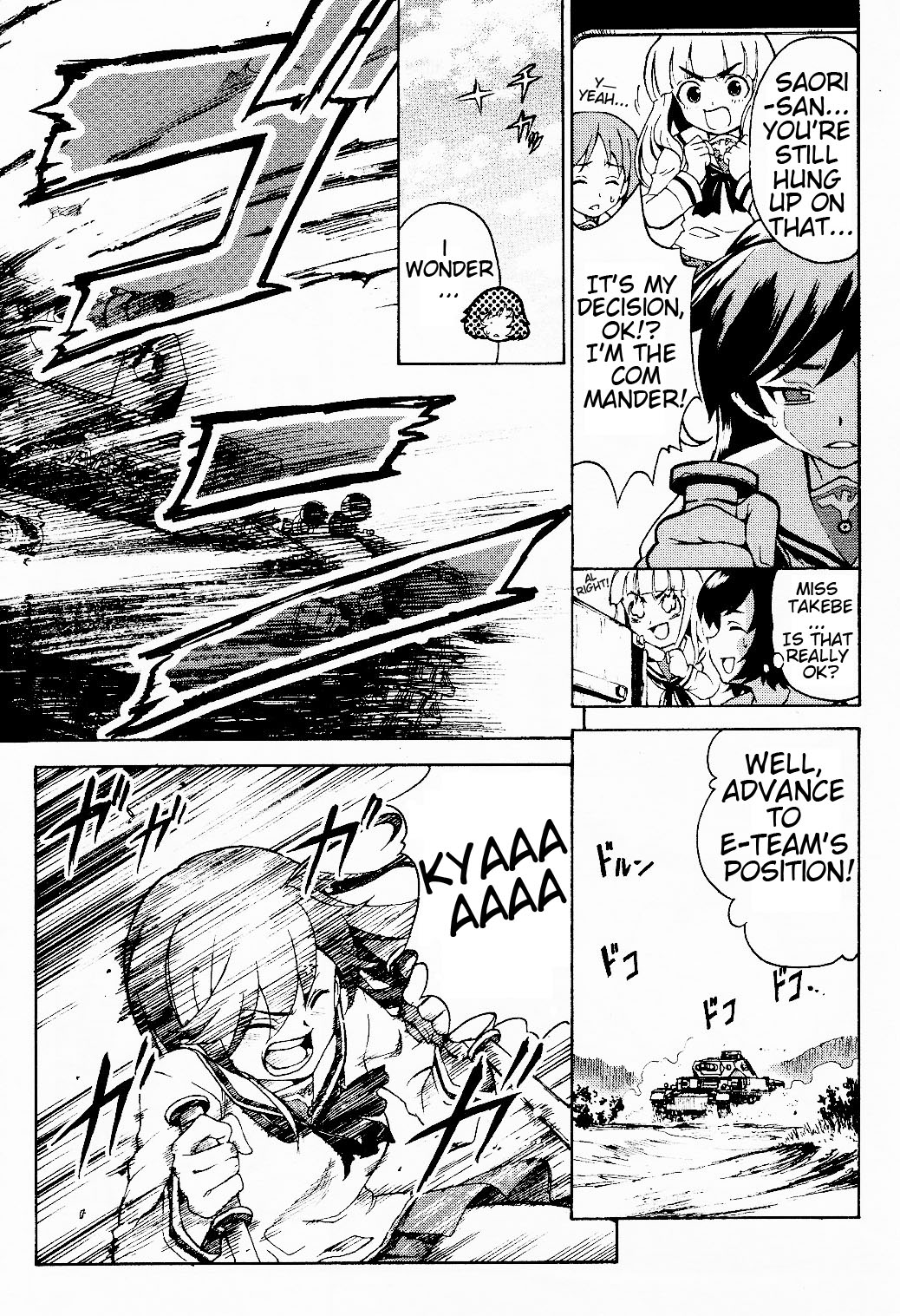 Girls und Panzer Vol. 1 Ch. 1 第56页