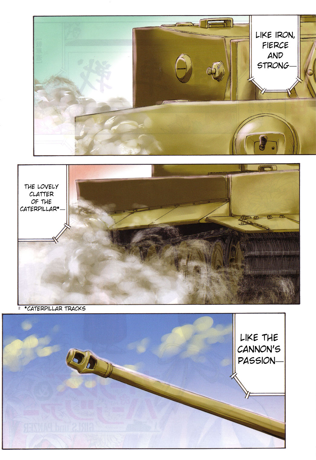 Girls und Panzer Vol. 1 Ch. 1 第10页