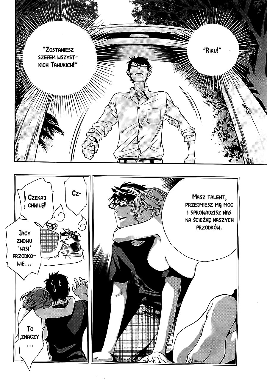 Hime-sama Tanuki no Koizanyou Vol. 1 Ch. 3 第12页