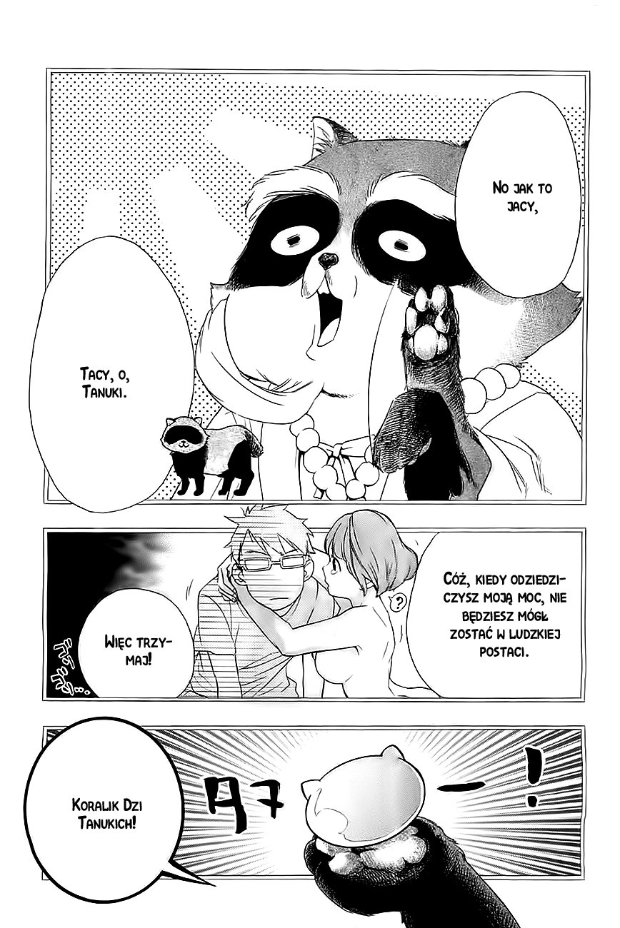 Hime-sama Tanuki no Koizanyou Vol. 1 Ch. 3 第13页