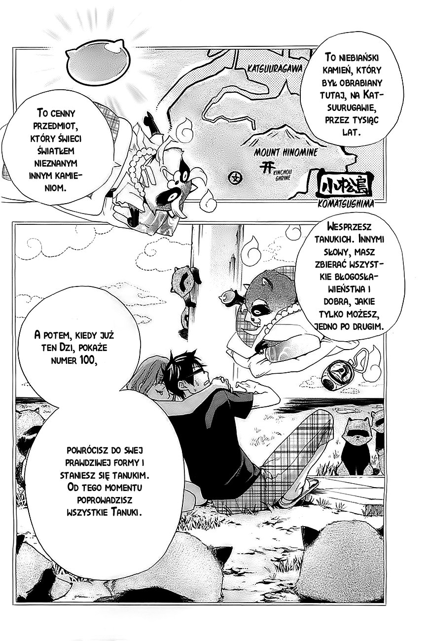 Hime-sama Tanuki no Koizanyou Vol. 1 Ch. 3 第14页