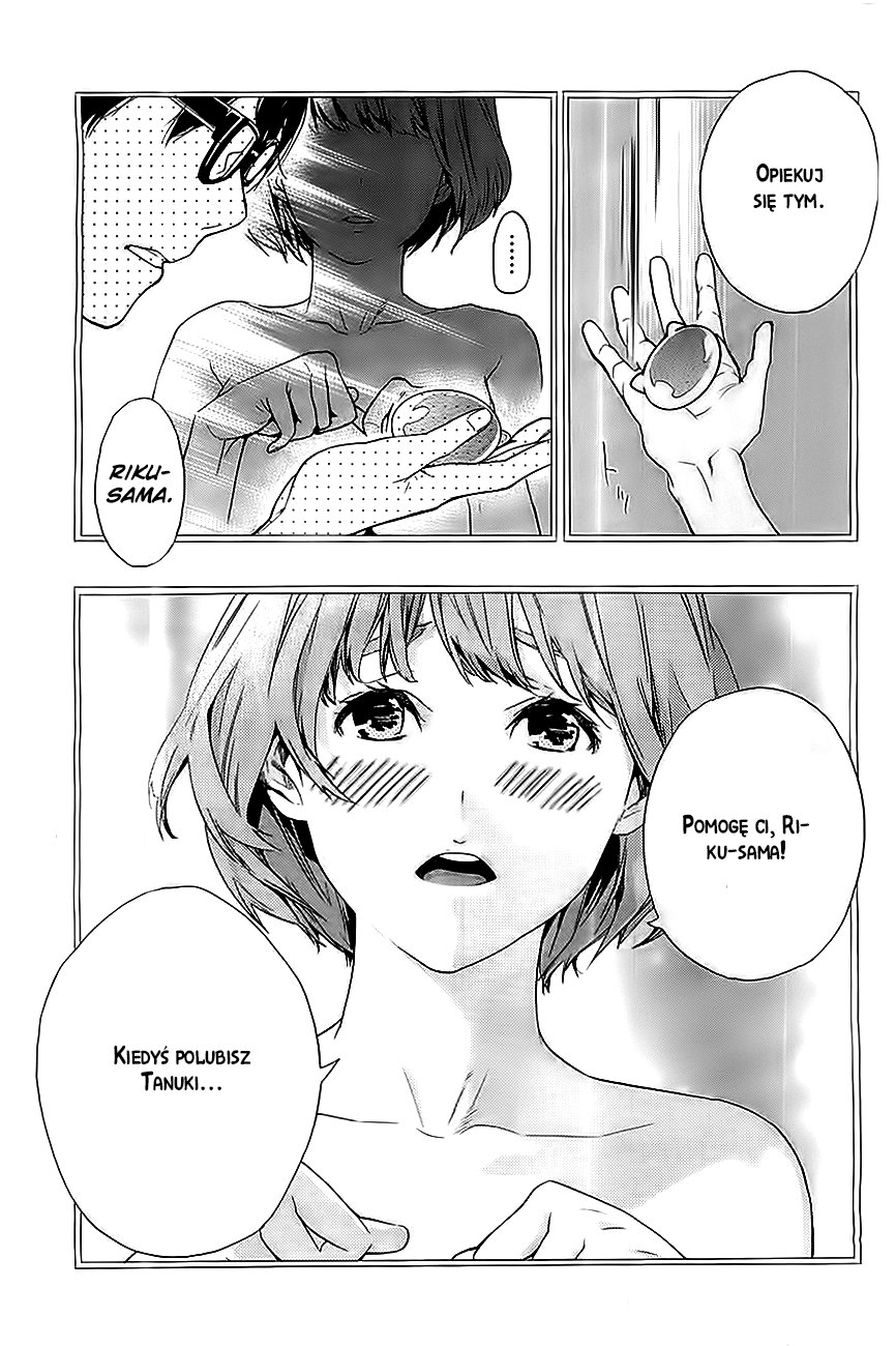 Hime-sama Tanuki no Koizanyou Vol. 1 Ch. 3 第15页