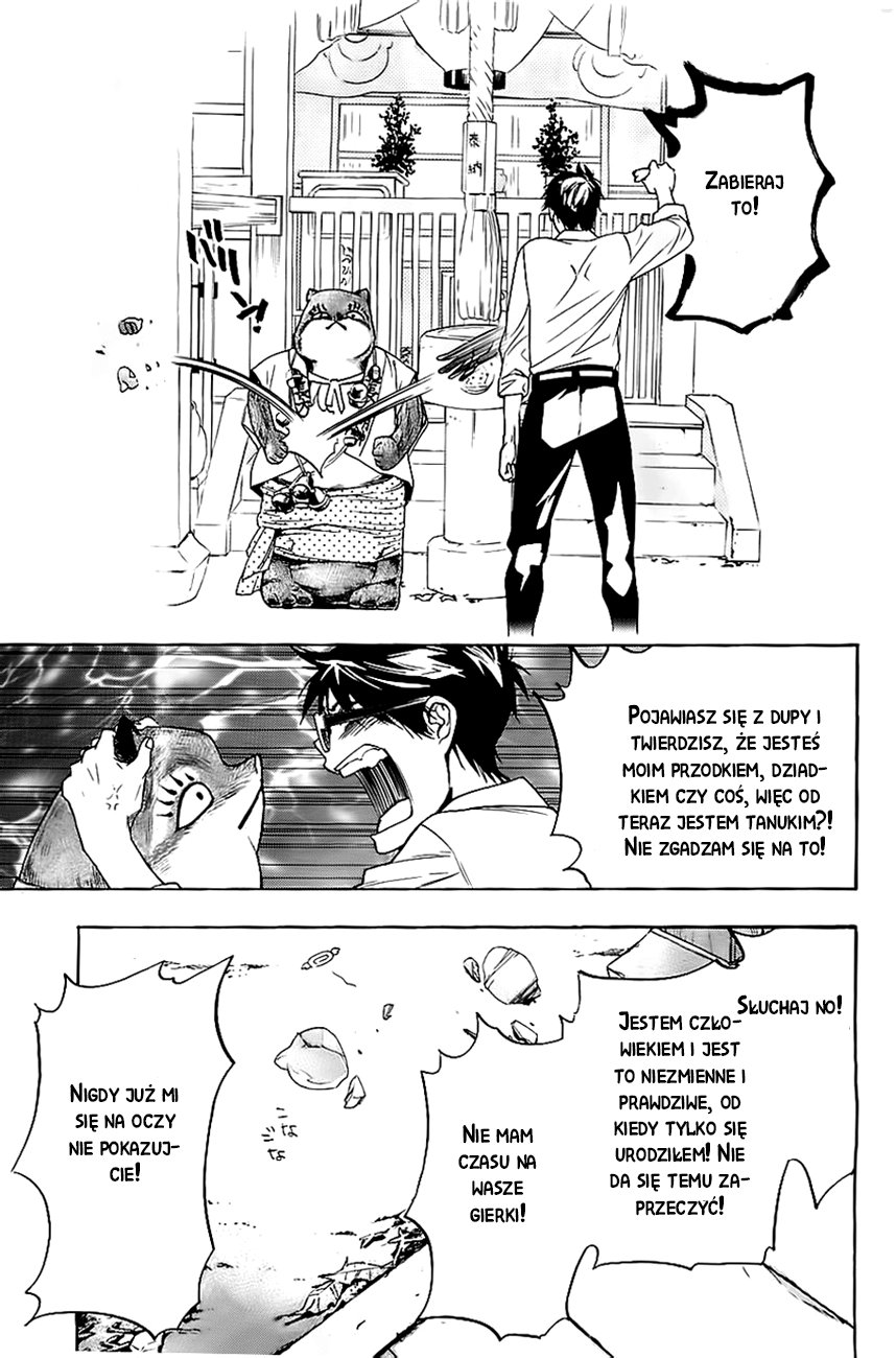 Hime-sama Tanuki no Koizanyou Vol. 1 Ch. 3 第17页