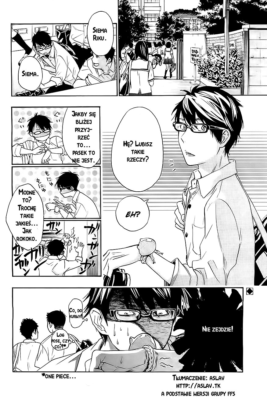 Hime-sama Tanuki no Koizanyou Vol. 1 Ch. 3 第20页