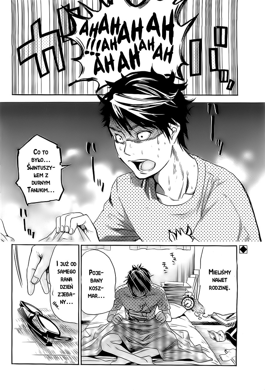 Hime-sama Tanuki no Koizanyou Vol. 1 Ch. 3 第3页