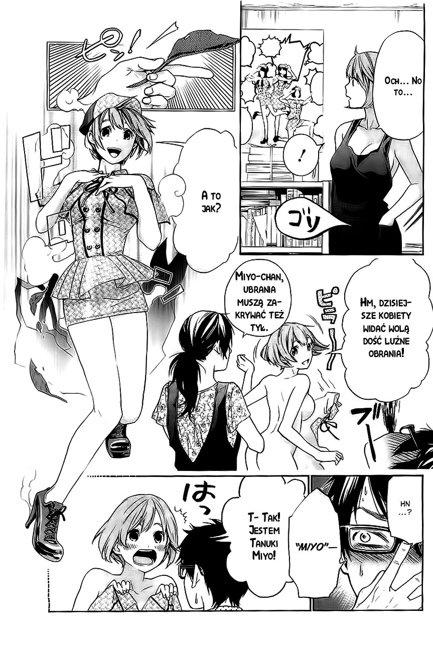Hime-sama Tanuki no Koizanyou Vol. 1 Ch. 3 第5页