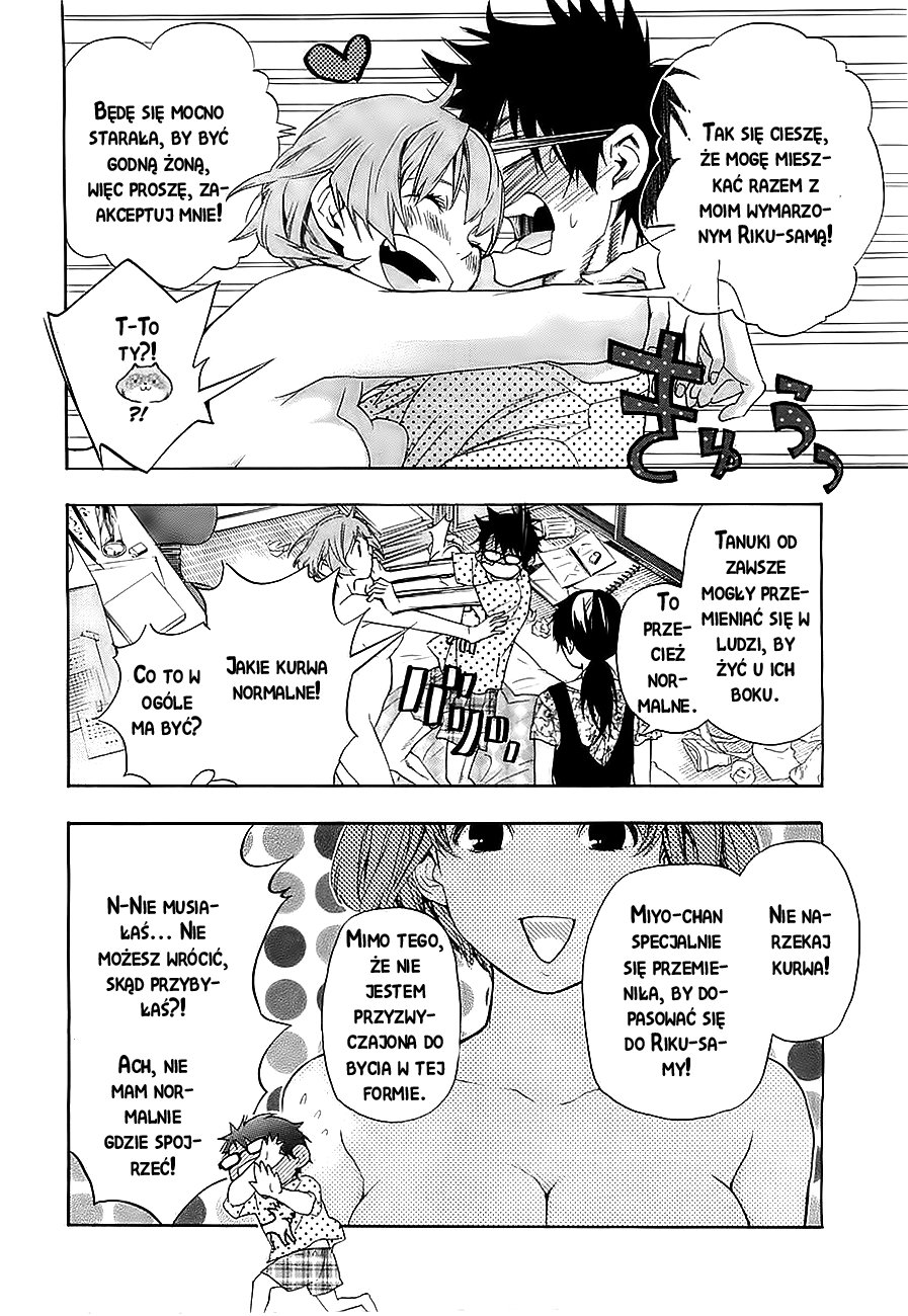 Hime-sama Tanuki no Koizanyou Vol. 1 Ch. 3 第6页