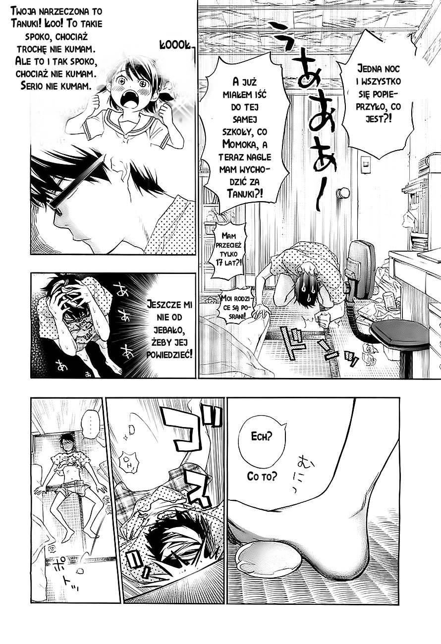 Hime-sama Tanuki no Koizanyou Vol. 1 Ch. 3 第8页