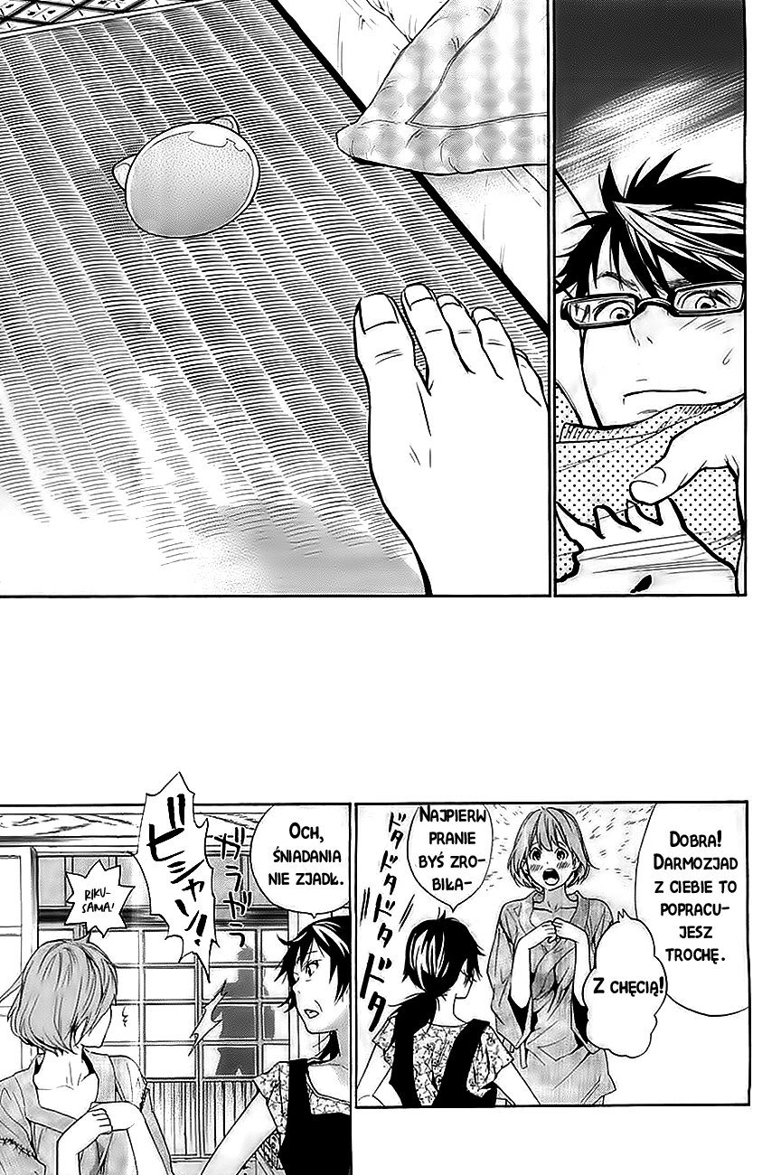 Hime-sama Tanuki no Koizanyou Vol. 1 Ch. 3 第9页