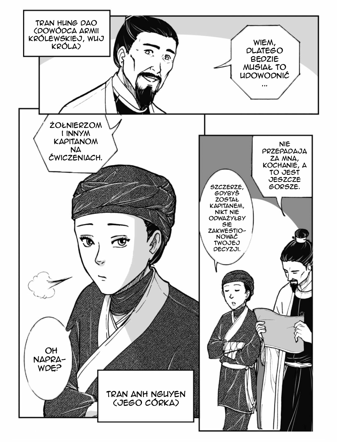 Fate 第3页