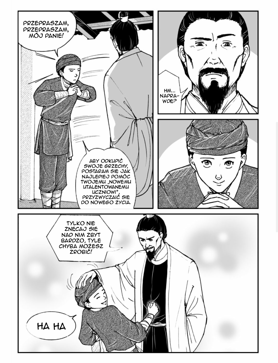 Fate 第5页