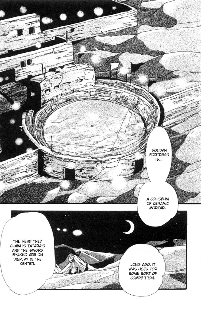 Basara Tatara's Shadow 第28页