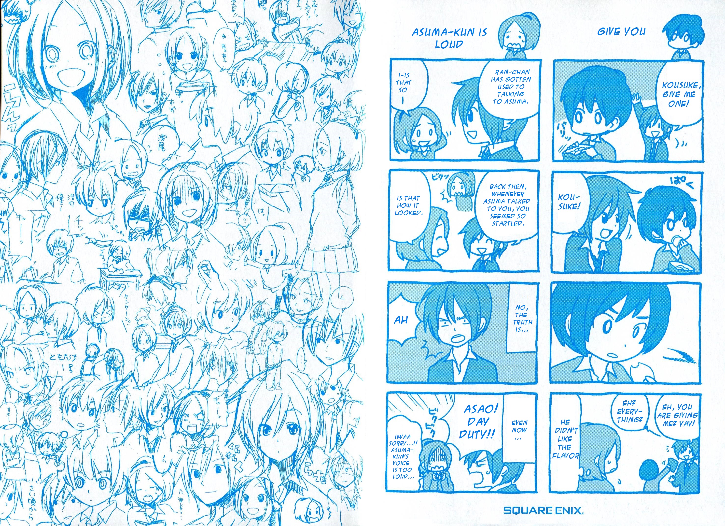 Asao-san to Kurata-kun 第2页