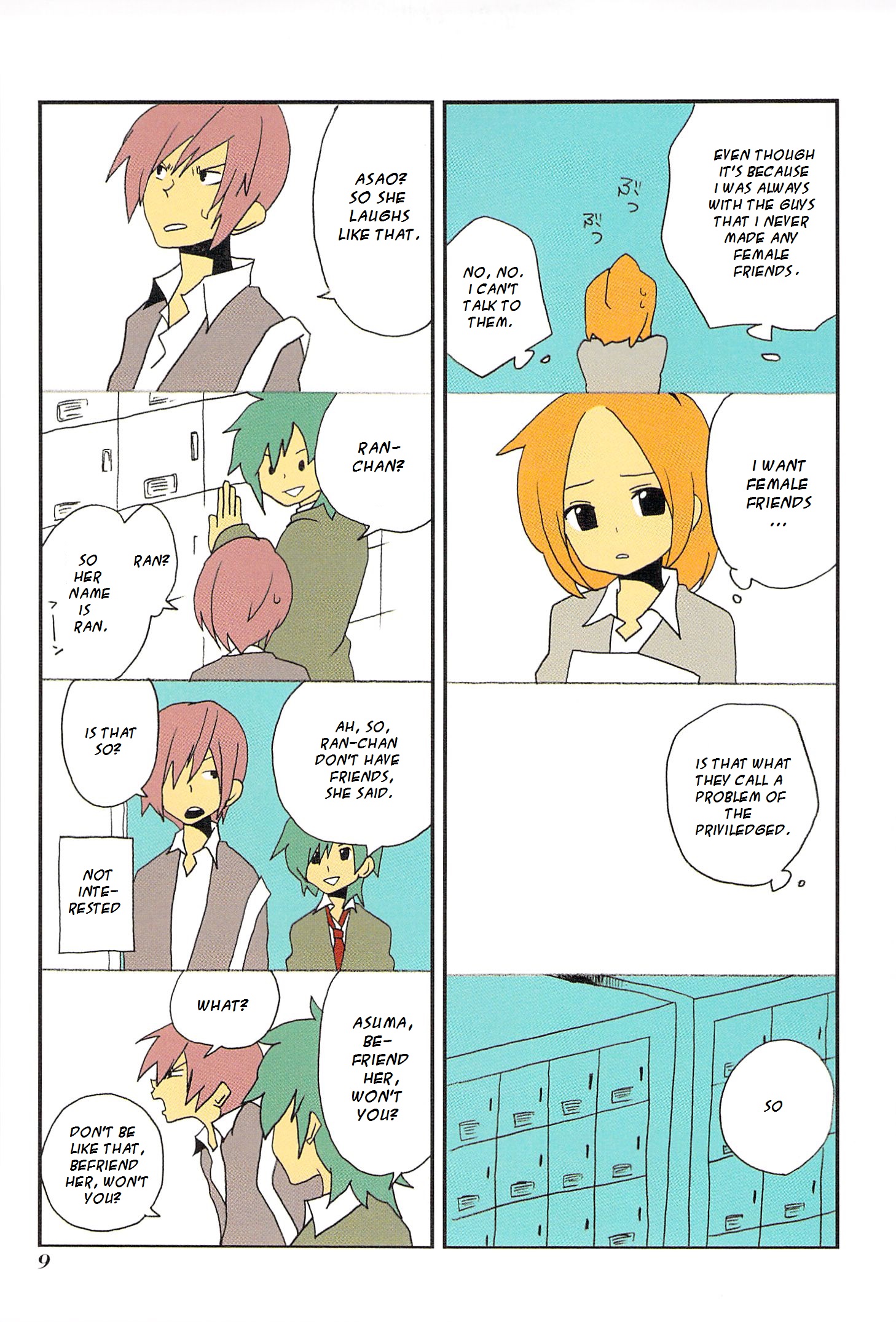 Asao-san to Kurata-kun Vol. 1 Ch. 1 第11页