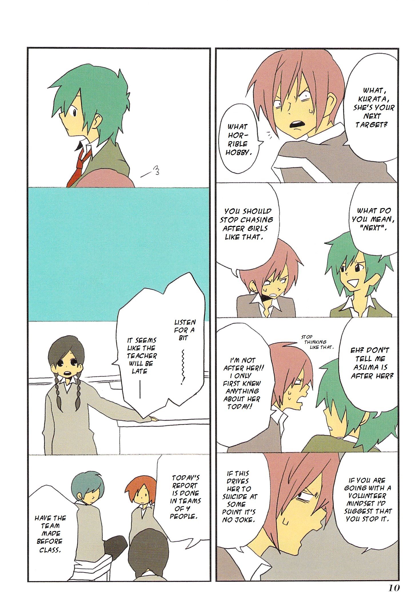 Asao-san to Kurata-kun Vol. 1 Ch. 1 第12页