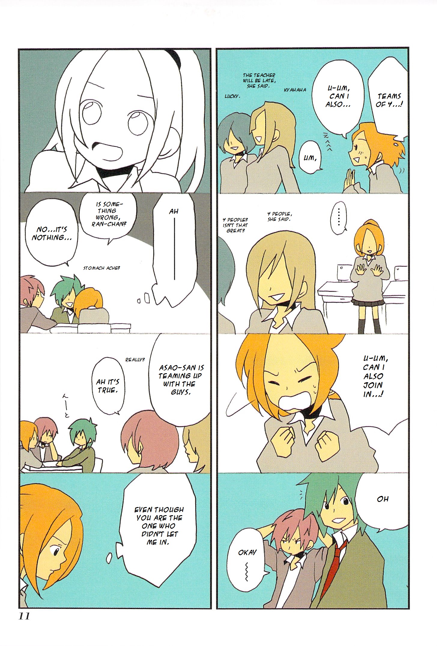 Asao-san to Kurata-kun Vol. 1 Ch. 1 第13页