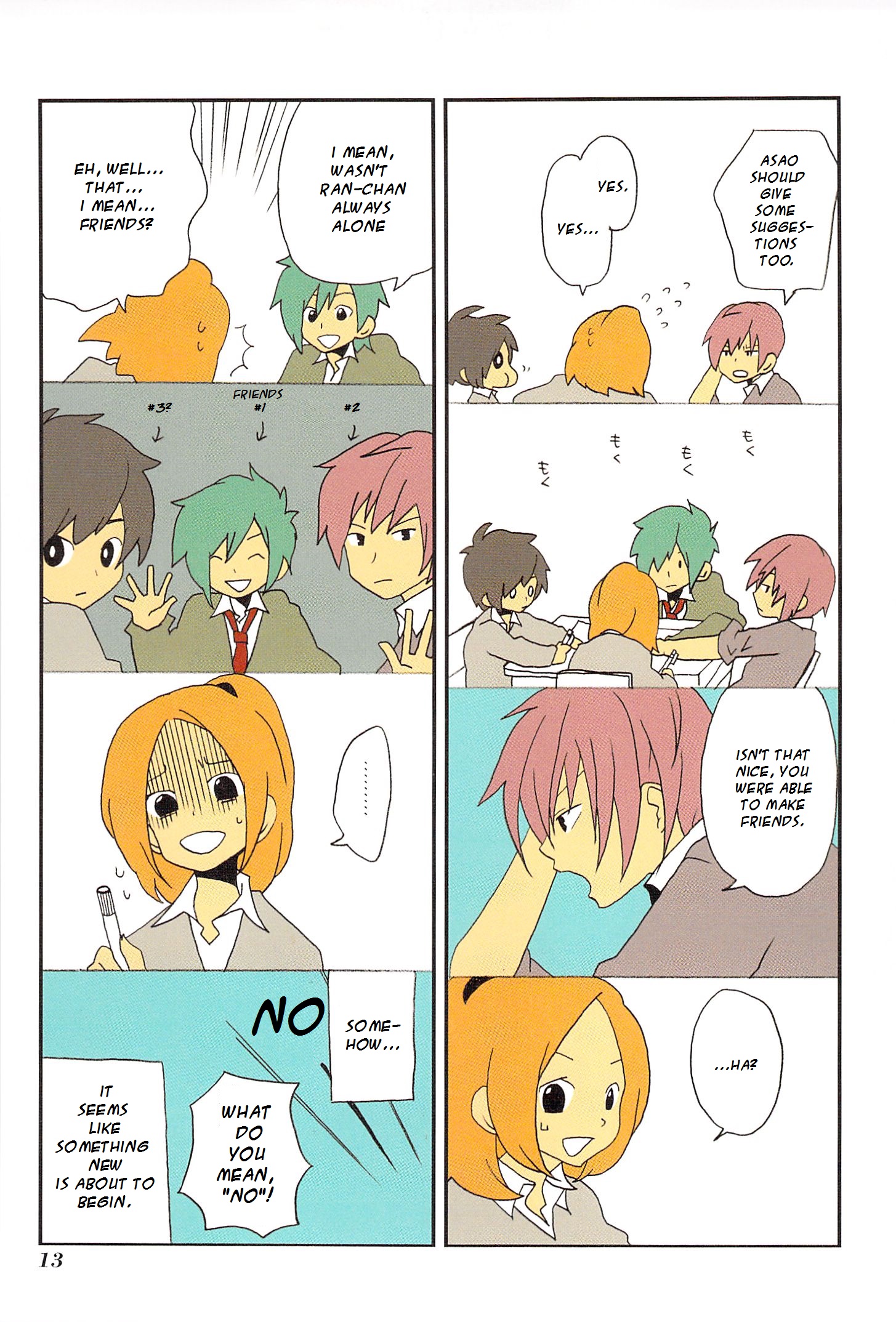 Asao-san to Kurata-kun Vol. 1 Ch. 1 第15页