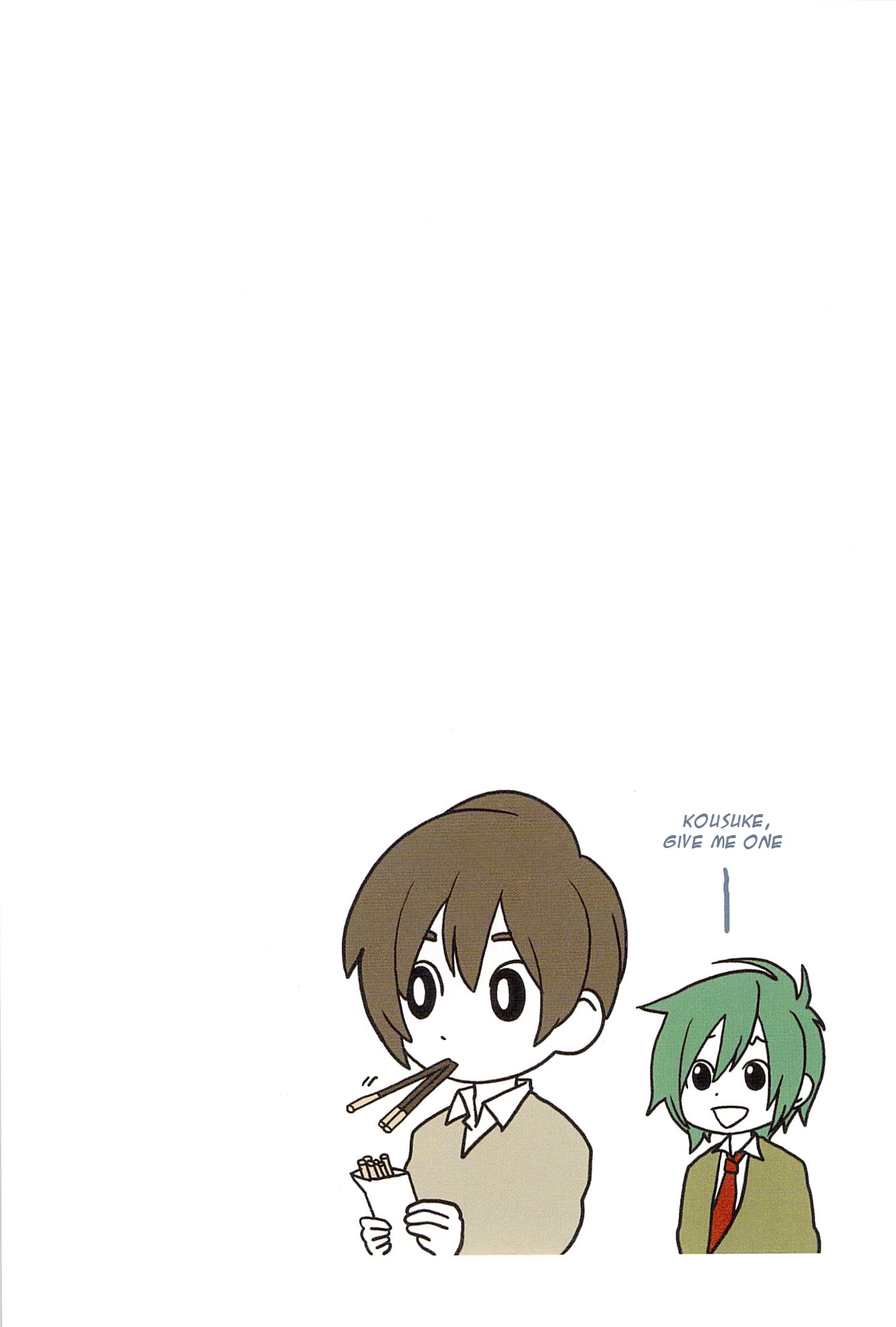 Asao-san to Kurata-kun Vol. 1 Ch. 1 第16页