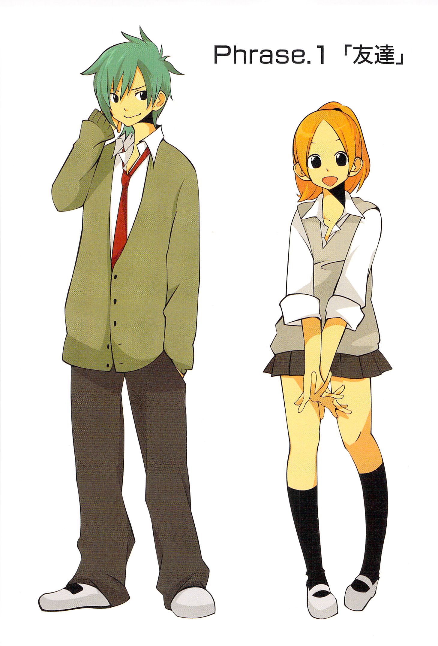 Asao-san to Kurata-kun 第5页