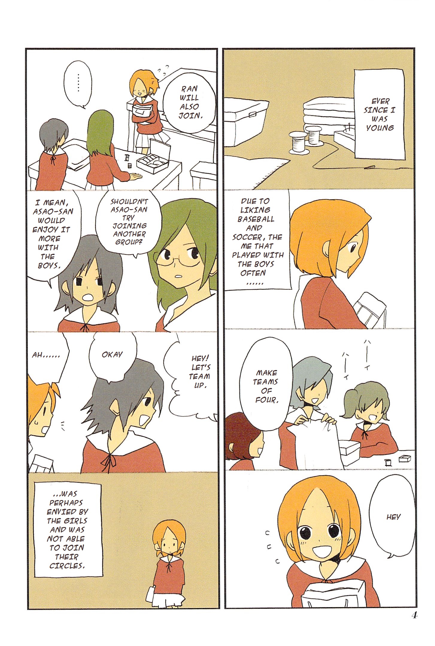 Asao-san to Kurata-kun 第6页