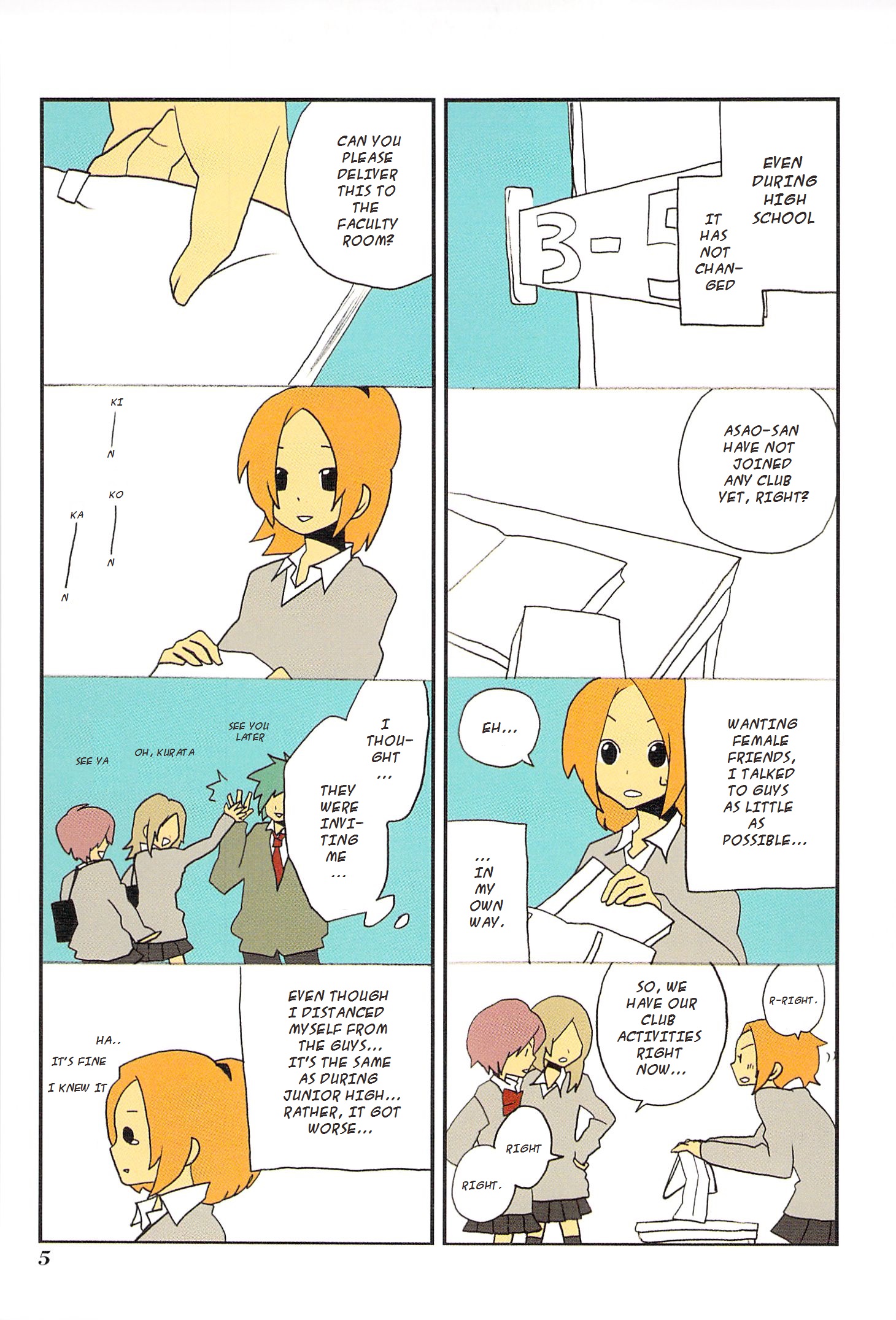 Asao-san to Kurata-kun 第7页