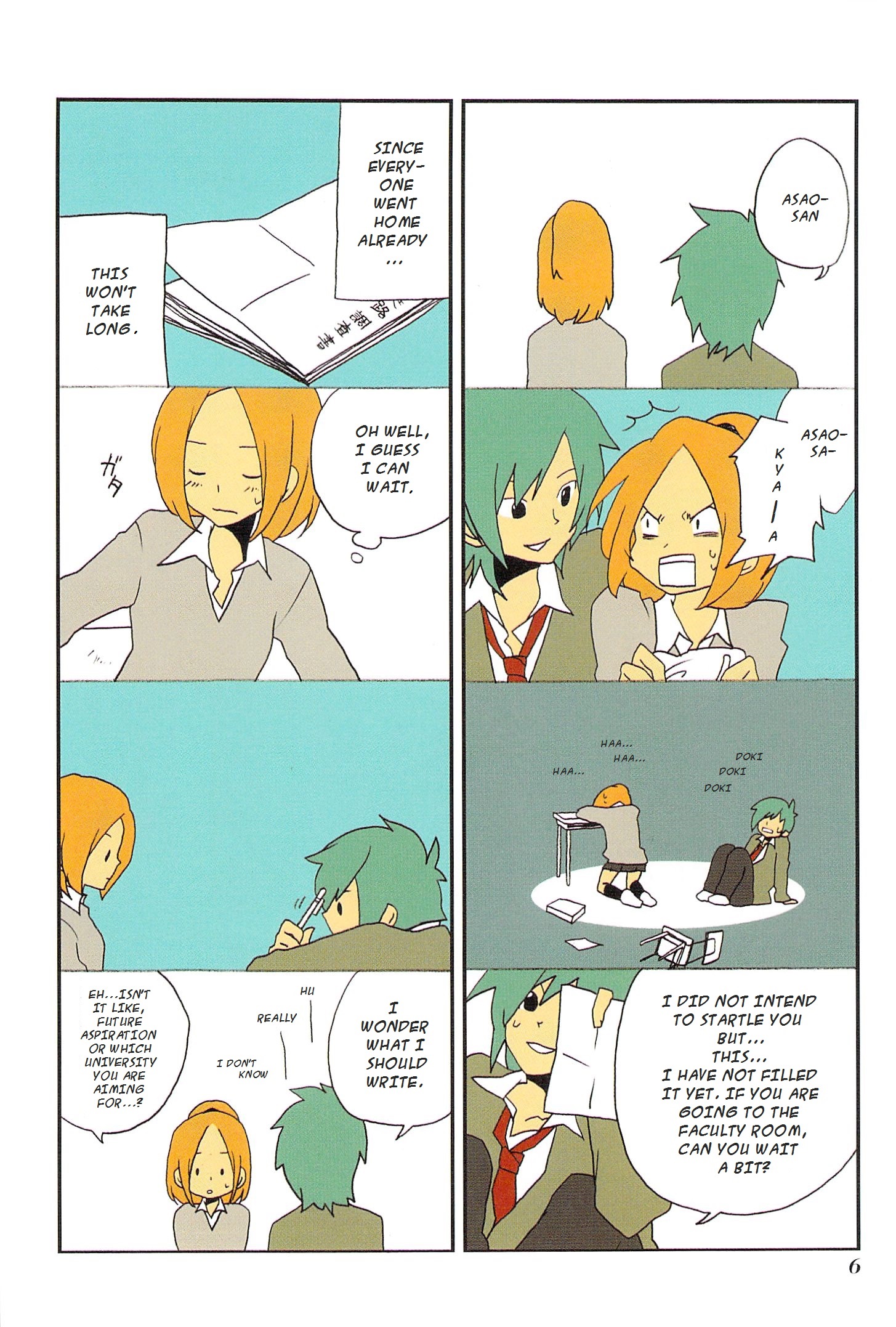 Asao-san to Kurata-kun 第8页