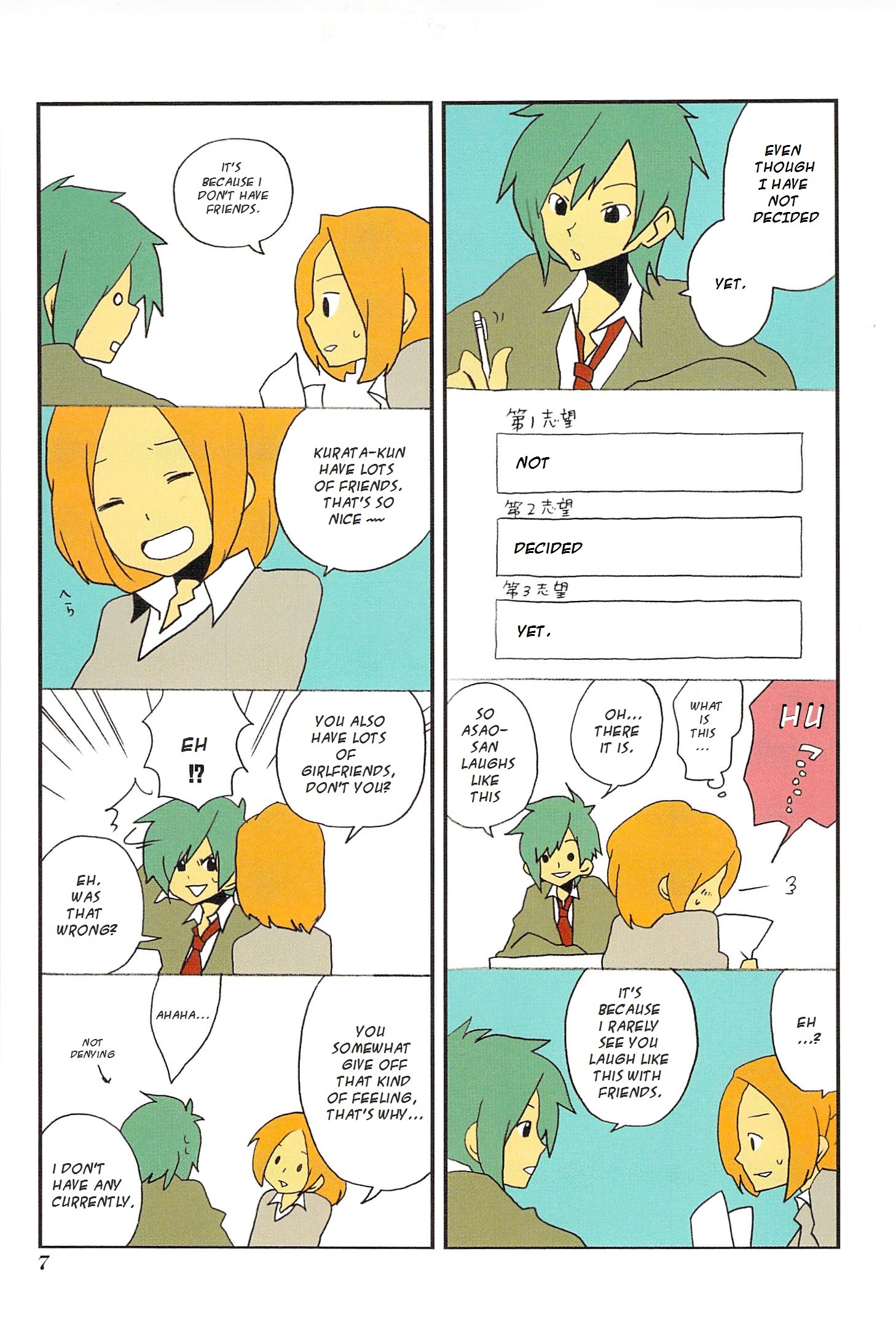 Asao-san to Kurata-kun Vol. 1 Ch. 1 第9页
