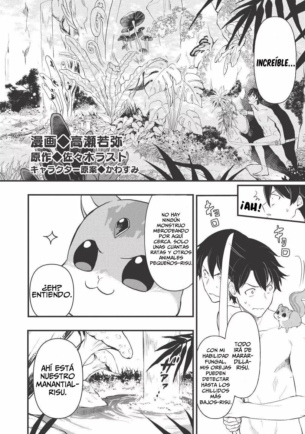 Meikyuu Metro ~Mezametara Saikyoushoku Datta node Shima Risu wo Tsurete Shinsekai wo Aruku~ Escena 2 第8页