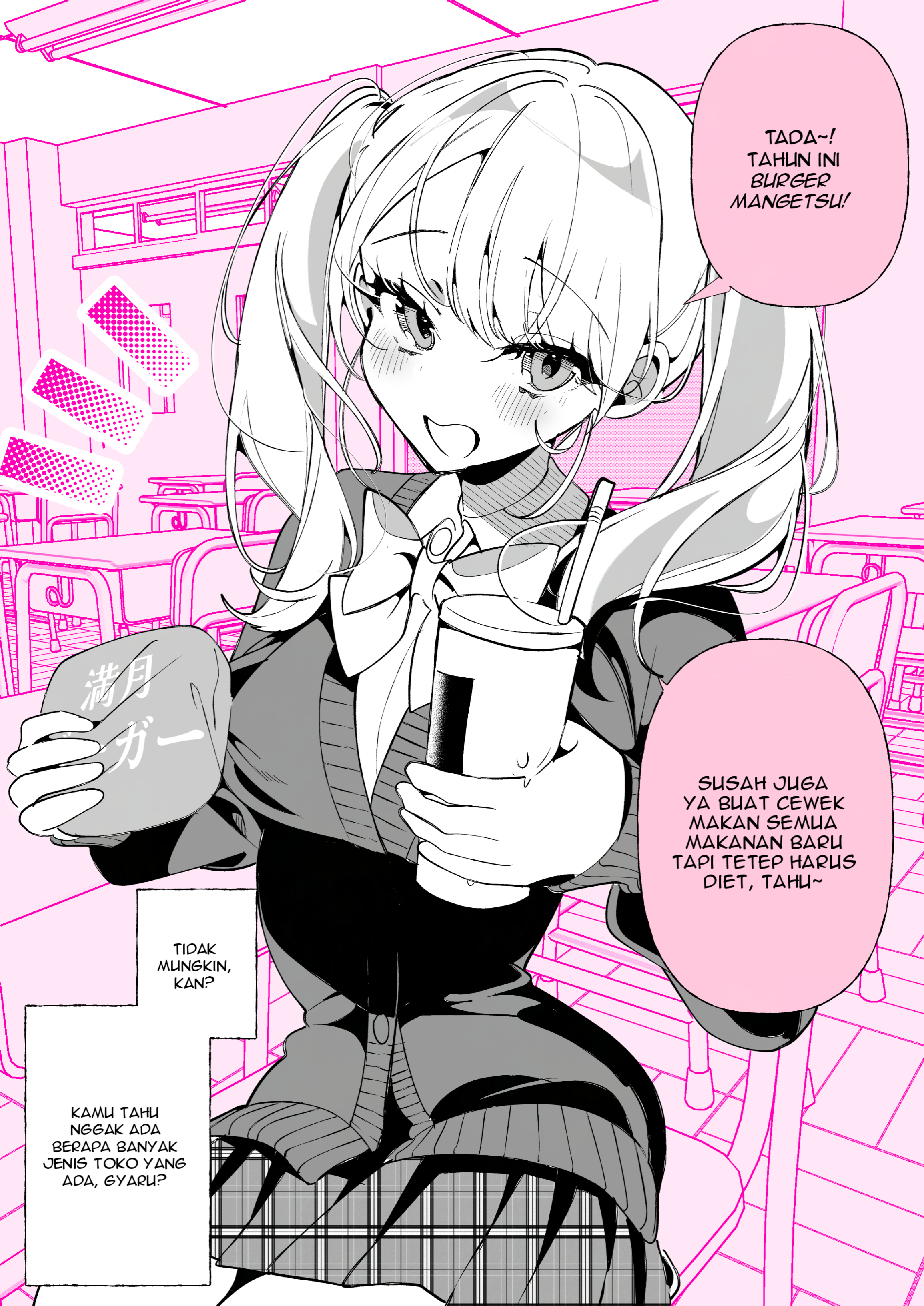 Tonari no Gal wa Kuchisabishii-chan Gyaru dengan Ekspektasi Tidak Realistis 第1页