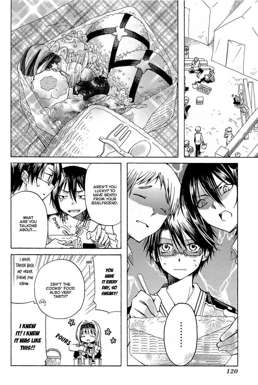 Ms. Mayple's Afternoon Tea Time Young K's Order 第11页