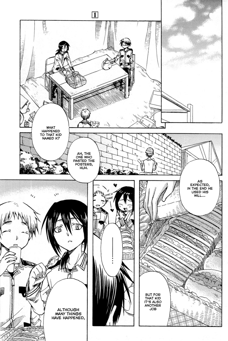 Ms. Mayple's Afternoon Tea Time Young K's Order 第36页