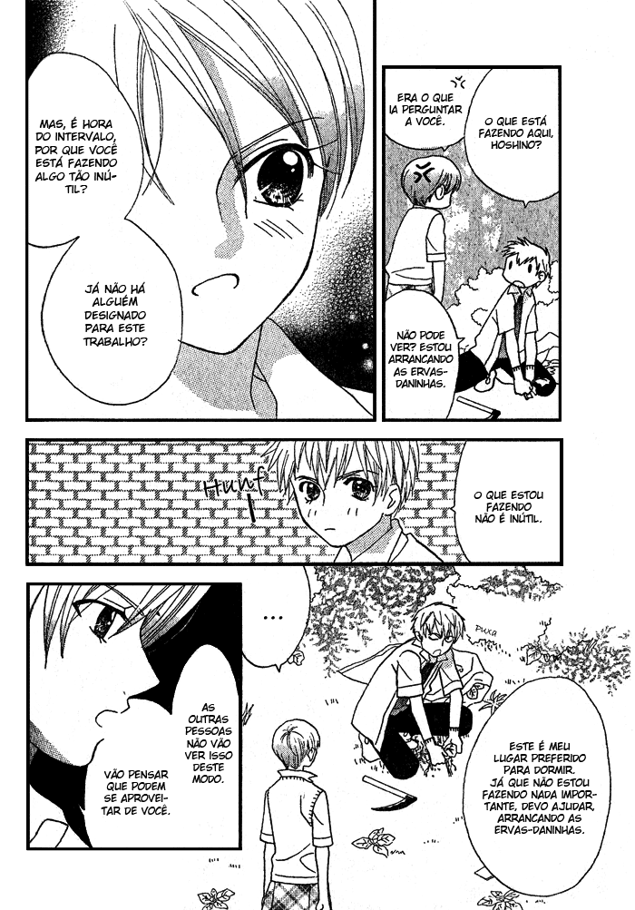 Prince to Yobanaide Oneshot 第11页