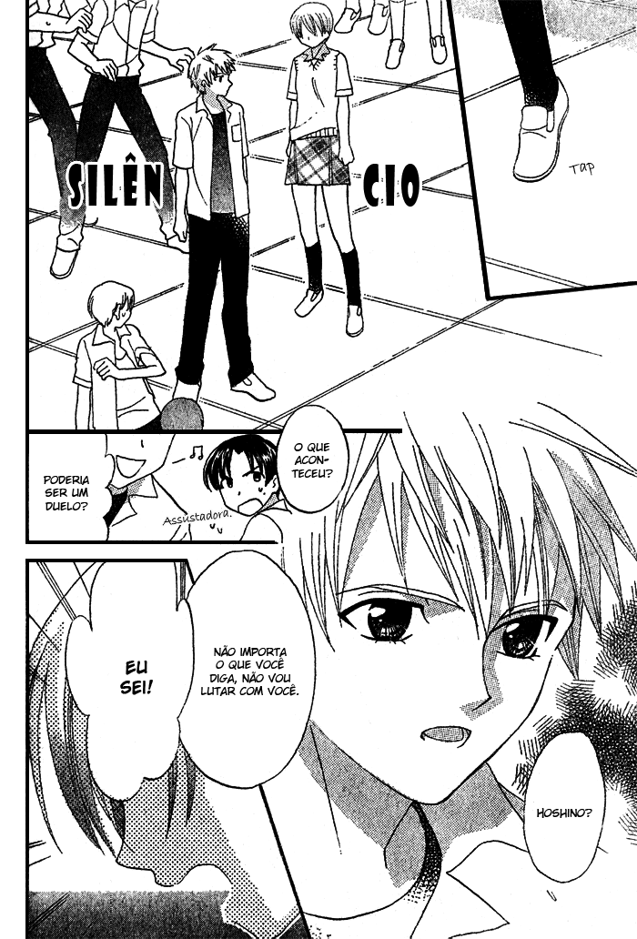 Prince to Yobanaide Oneshot 第25页
