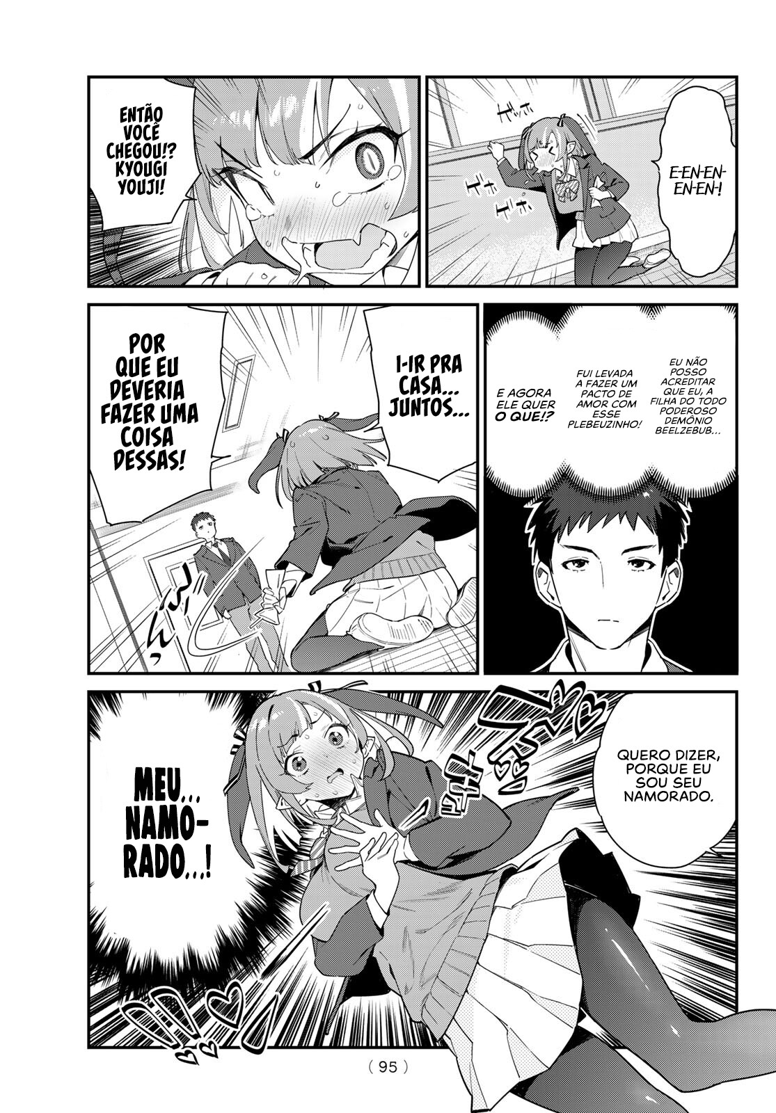 Kanan-sama wa Akumade Choroi Vol. 1 Ch. 2 第4页