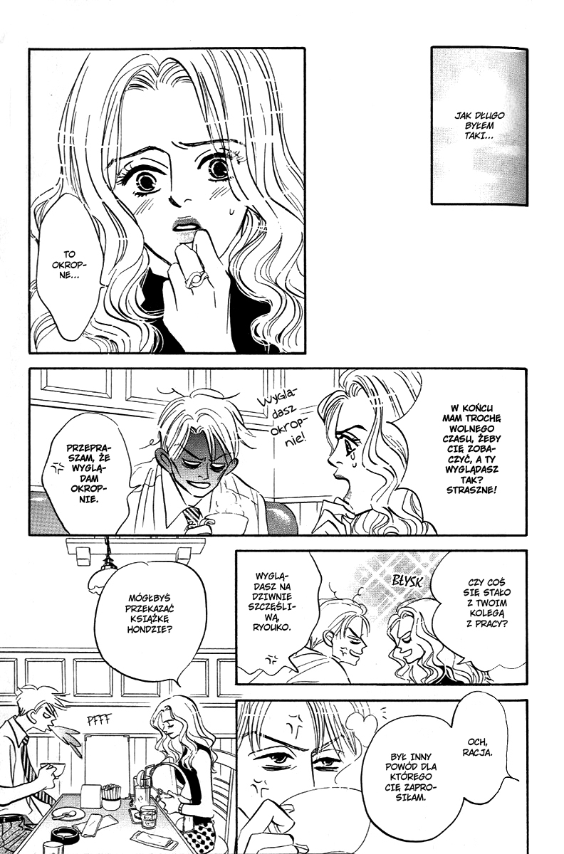 Saigo no Door wo Shimero! act.5 第12页