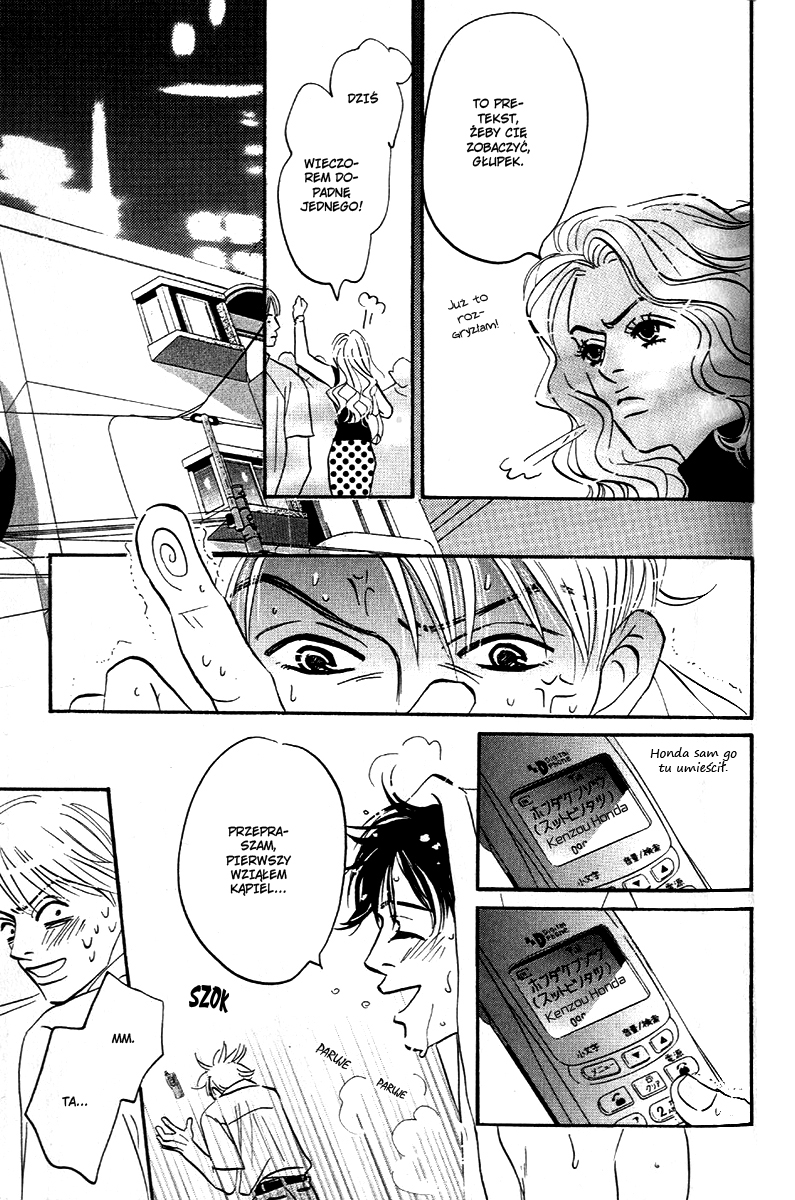 Saigo no Door wo Shimero! act.5 第14页