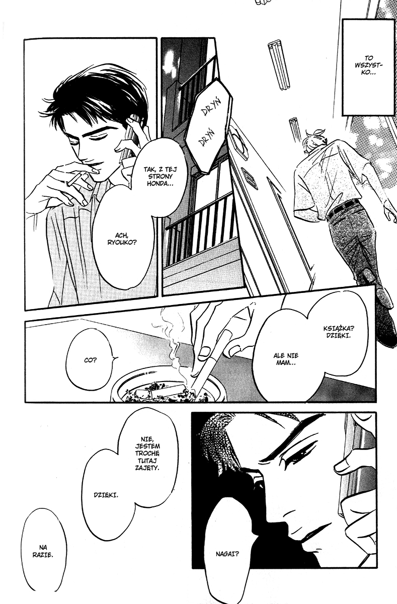 Saigo no Door wo Shimero! act.5 第17页