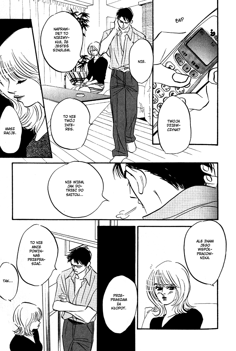 Saigo no Door wo Shimero! act.5 第18页