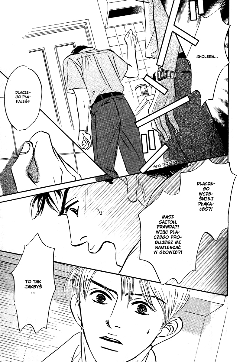 Saigo no Door wo Shimero! act.5 第26页