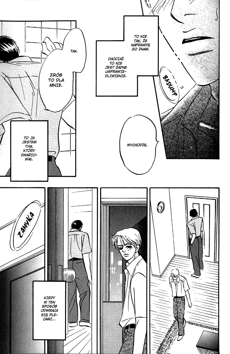 Saigo no Door wo Shimero! act.5 第28页