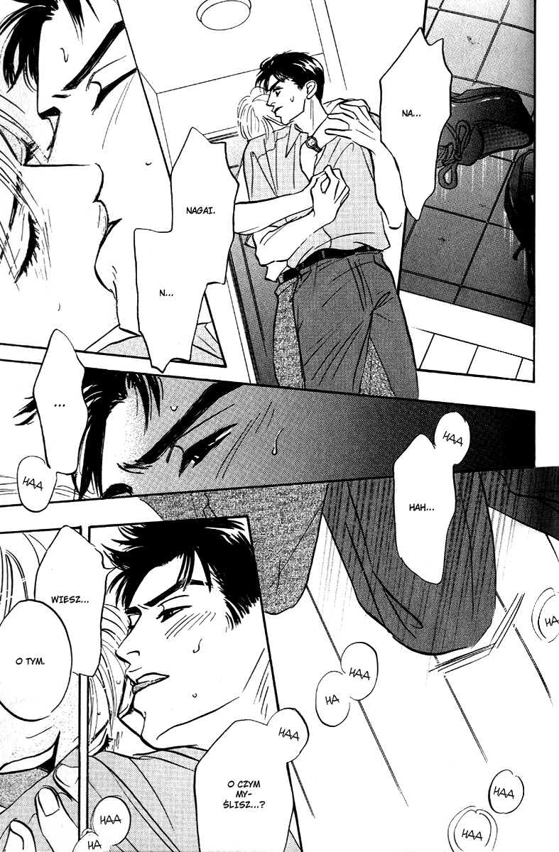 Saigo no Door wo Shimero! act.5 第30页