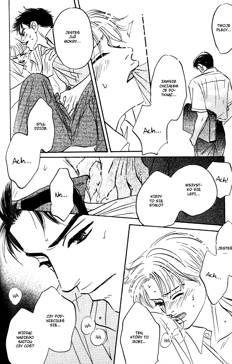 Saigo no Door wo Shimero! act.5 第31页