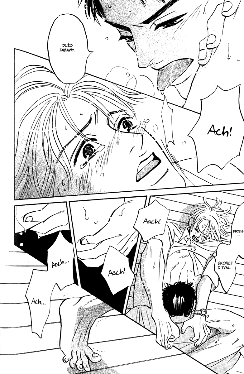 Saigo no Door wo Shimero! act.5 第33页