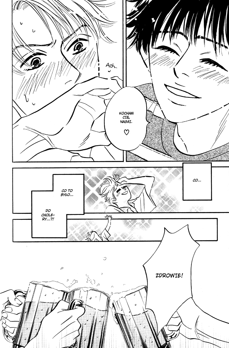 Saigo no Door wo Shimero! act.5 第39页